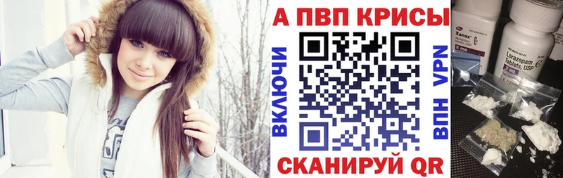 A-PVP мука  Купить где  Нижняя Салда 