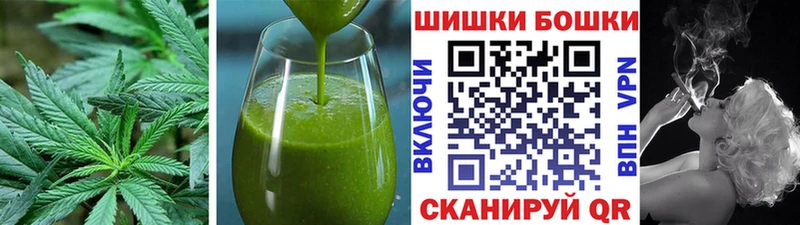 Печенье с ТГК марихуана  Купить где  Нижняя Салда 