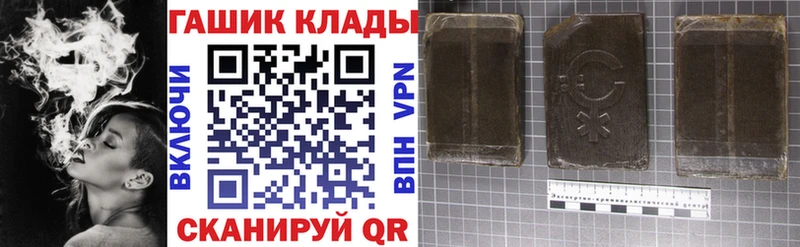Купить где  Нижняя Салда  ГАШИШ 40% ТГК 