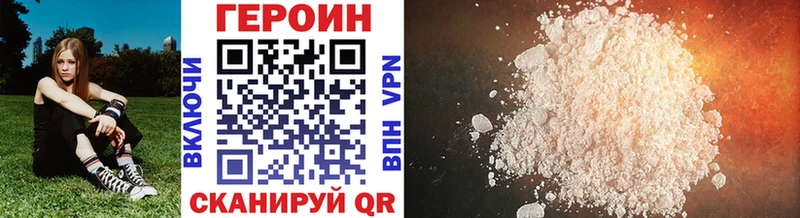 Героин Афган  Купить  Нижняя Салда 