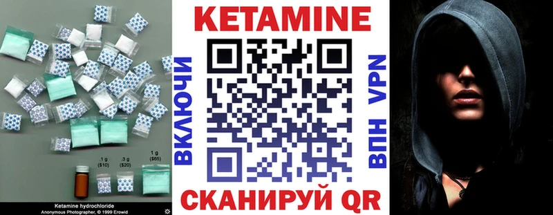 КЕТАМИН VHQ  Купить где  Нижняя Салда 