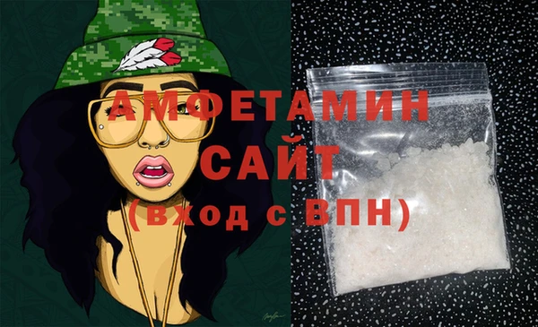 экстази Горно-Алтайск