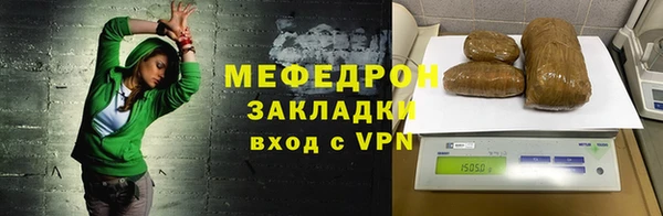 МДМА Горнозаводск