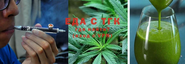 каннабис Горняк