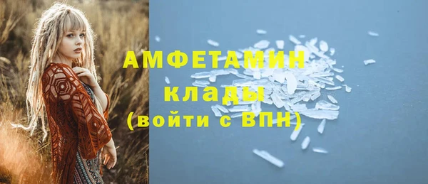 экстази Горно-Алтайск