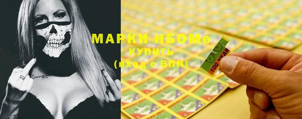 синтетический гашиш Гусев