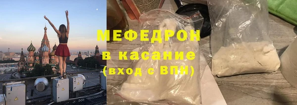 экстази Горно-Алтайск