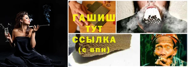 экстази Горно-Алтайск