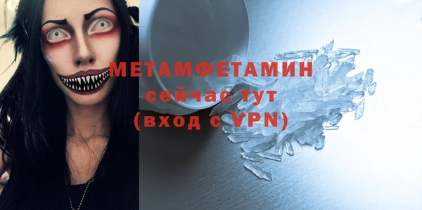 каннабис Горняк