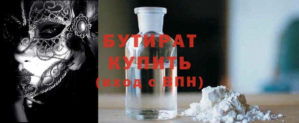 spice Гусиноозёрск