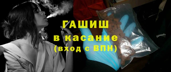 синтетический гашиш Гусев
