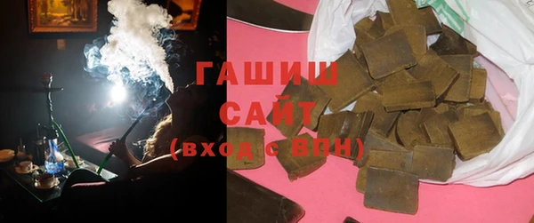 экстази Горно-Алтайск