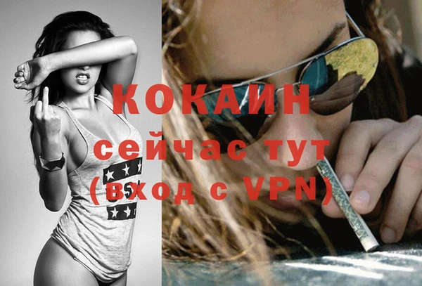 МДМА Горнозаводск