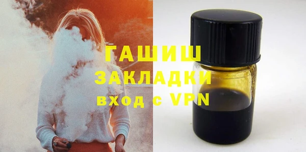 МДМА Горнозаводск