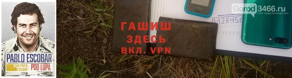 синтетический гашиш Гусев