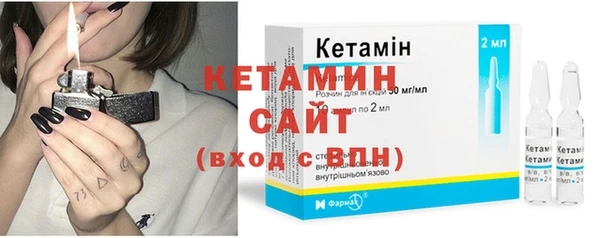 МДМА Горнозаводск