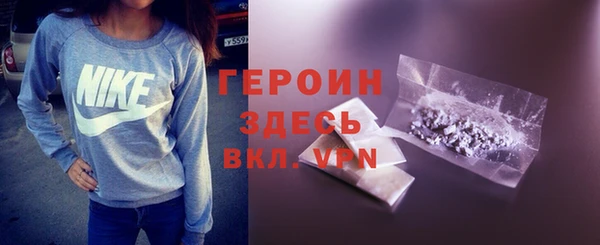 экстази Горно-Алтайск