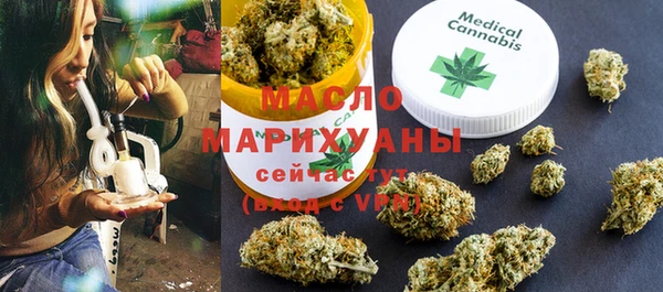 МДМА Горнозаводск