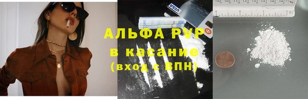 экстази Горно-Алтайск