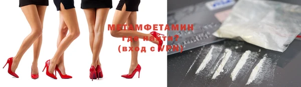 экстази Горно-Алтайск