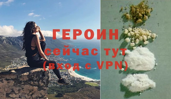 ECSTASY Гусь-Хрустальный