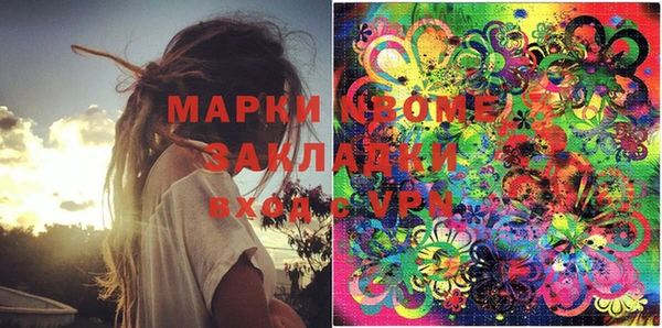 каннабис Горняк