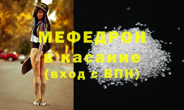 МДМА Горнозаводск