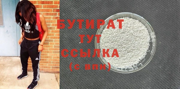 spice Гусиноозёрск