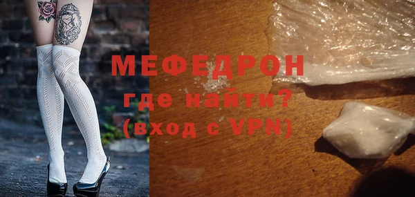 экстази Горно-Алтайск