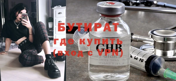 каннабис Горняк