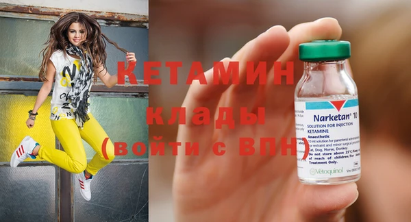 синтетический гашиш Гусев