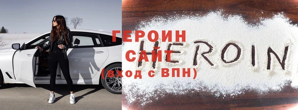 spice Гусиноозёрск