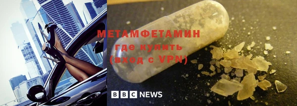 каннабис Горняк