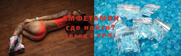 экстази Горно-Алтайск