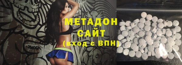 МДМА Горнозаводск