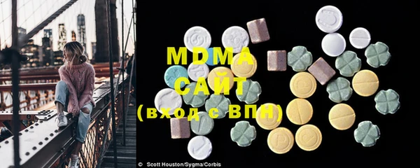 МДМА Горнозаводск