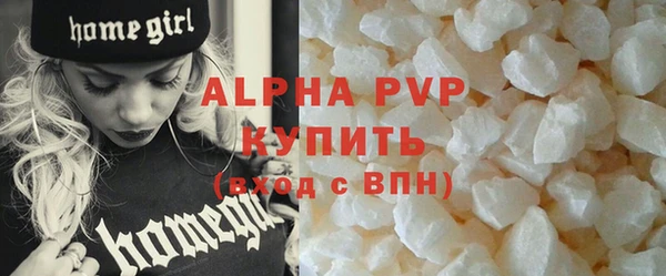 МДМА Горнозаводск