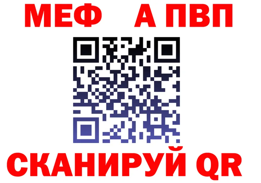 ГАШ 40% ТГК зеркало площадка MEGA Нижняя Салда