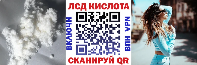 LSD-25 экстази кислота Купить Нижняя Салда