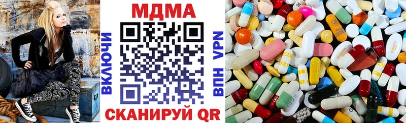 MDMA VHQ Купить где Нижняя Салда
