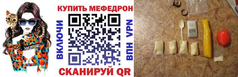 Мефедрон кристаллы  Купить где  Нижняя Салда 