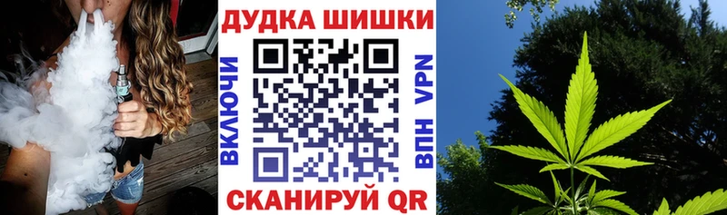 Купить закладки Нижняя Салда МАРИХУАНА Bruce Banner